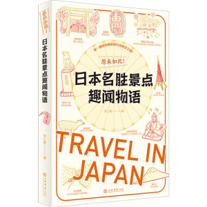 ԭ��������ձ����پ��cȤ���Z