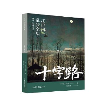 ʮ��·������(h��)���y��ȫ��������С����ϵ�У�