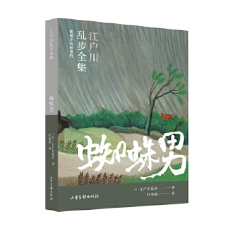 ֩���У��������y��ȫ��������С����ϵ�У�