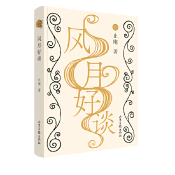 �L�º�Մ С����N-֮�� ֹ��