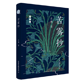 ���F�� С����N-֮�� ֹ��