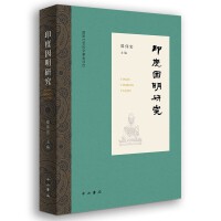 ӡ�������о�