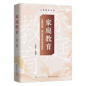 ��ͥ����