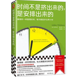 �����̌W(xu��)Ժ�r�g�����n