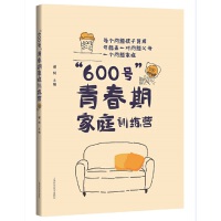 ��600̖���ഺ�ڼ�ͥӖ(x��n)���I