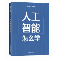 �˹�������ô�W(xu��)