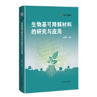 ������ɽ�����ϵ��о��c��(y��ng)��