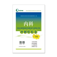 ��(n��i)��סԺ�t(y��)��Ҏ(gu��)������Ӗ�Y(ji��)�I(y��)���I(y��)��Փ���˛_��ģ�M��