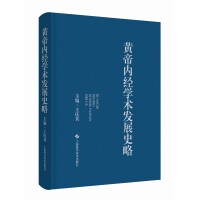 �S�ۃ�(n��i)��(j��ng)�W(xu��)�g(sh��)�l(f��)չʷ��