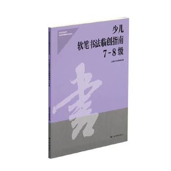 �ك�ܛ�P�����R��(chu��ng)ָ��7-8��(j��)