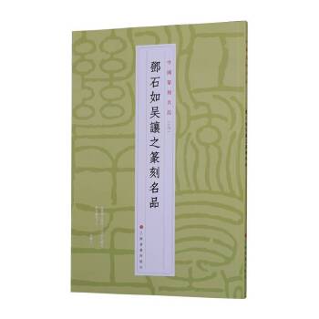 ��ʯ���׌֮׭����Ʒ