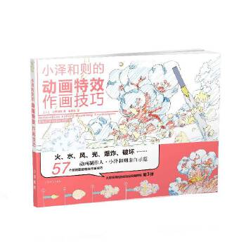 С�ɺ̈́t�Ą�(d��ng)����Ч��������