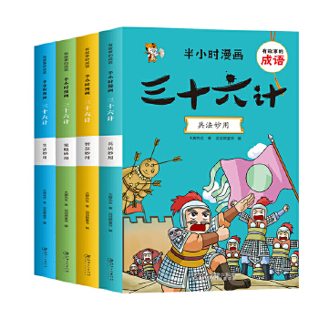  ��С�r�����O�ӱ�����ʮ��Ӌ ȫ��8�� С�W(xu��)���������� Ȥ�xȤ��������E�\���ǻ� 36ӛ�����B�h(hu��n)�� �Ї��vʷ���� 6-1