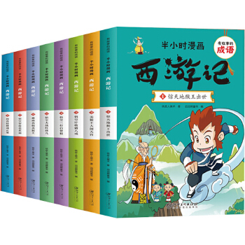  �й��µĳ��Z(y��) ��С�r(sh��)���� ����ӛ��ȫ8��(c��)��