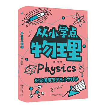  ��С�W(xu��)�c(di��n)����