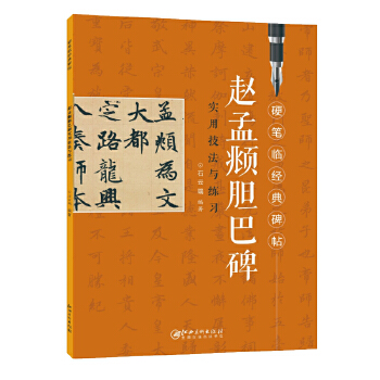  Ӳ�P�R��(j��ng)�䱮�����w���\đ�ͱ�