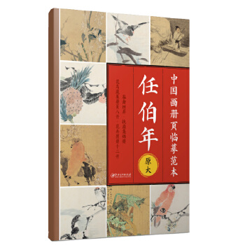  �Ї�(gu��)��(hu��)��(c��)�(y��)�Rġ������ԭ�� �β���