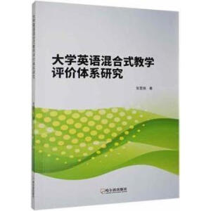 ��W(xu��)Ӣ�Z(y��)���ʽ�̌W(xu��)�u(p��ng)�r(ji��)�wϵ�о�