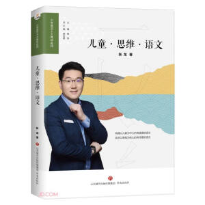 ��ͯ��˼�S���Z(y��)��