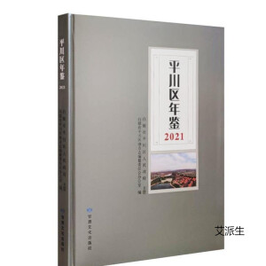 ƽ���^(q��)���b