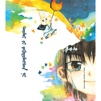  ͯԒ������Ҋ����