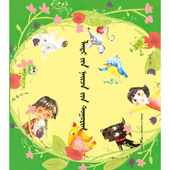  ͯԒ�����{(l��n)�ϵ�����Ȧ