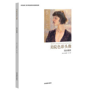 ��Ժɫ���^��