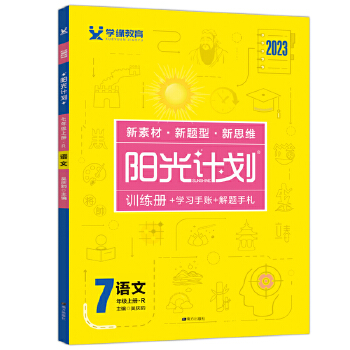  2023�(y��ng)��Ӌ(j��)�����꼉(j��)�Z(y��)���σ�(c��)�˽̰�ͬ���Z(y��)���პ(y��u)Ӗ(x��n)���n�r(sh��)���I(y��)��Ԫ��(f��)��(x��)�o��(d��o)�Y��