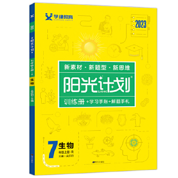  2023ꖹ�Ӌ�����꼉�����σ��˽̰�ͬ�������პ(y��u)Ӗ(x��n)���n�r���I(y��)��Ԫ��(f��)��(x��)�o��(d��o)�Y��