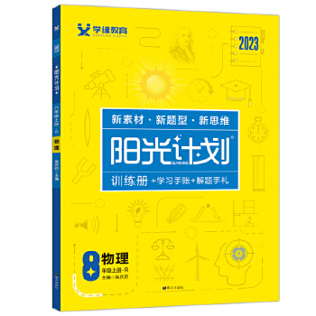  2023�(y��ng)��Ӌ(j��)�����꼉(j��)�����σ�(c��)�˽̰�ͬ�������პ(y��u)Ӗ(x��n)���n�r(sh��)���I(y��)��Ԫ��(f��)��(x��)�o��(d��o)�Y��