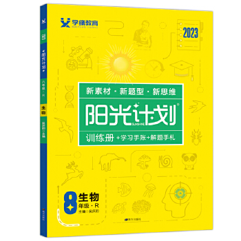  2023ꖹ�Ӌ�����꼉����ȫһ���˽̰�ͬ�������პ(y��u)Ӗ(x��n)���n�r���I(y��)��Ԫ��(f��)��(x��)�o��(d��o)�Y��