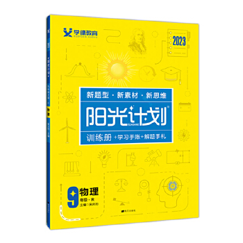  2023ꖹ�Ӌ(j��)�����꼉�����σ��˽̰�ͬ�������პ(y��u)Ӗ(x��n)���n�r(sh��)���I(y��)��Ԫ��(f��)��(x��)�o��(d��o)�Y��