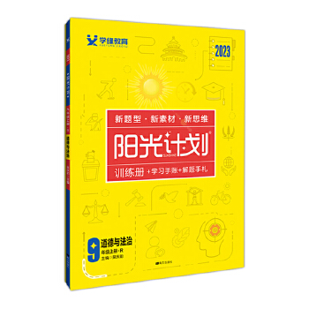  2023�(y��ng)��Ӌ(j��)�����꼉(j��)�����c�����σ�(c��)�˽̰�ͬ�������c�����პ(y��u)Ӗ(x��n)���n�r(sh��)���I(y��)��Ԫ��(f��)��(x��)�o��(d��o)�Y��