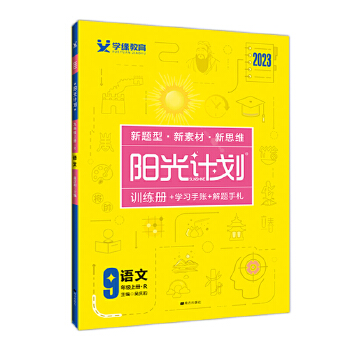  2023�(y��ng)��Ӌ(j��)�����꼉(j��)�Z(y��)���σ�(c��)�˽̰�ͬ���Z(y��)���პ(y��u)Ӗ(x��n)���n�r(sh��)���I(y��)��Ԫ��(f��)��(x��)�o��(d��o)�Y��