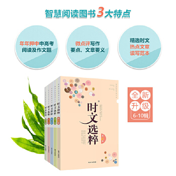  ���ְ� �r���x��(6-10)