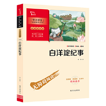  ������o(j��)�� ���꼉�σ����]��x(��С�W(xu��)���n����xָ��(d��o)����)�ʲ�o�ϵK��x �ǻ��܈D��