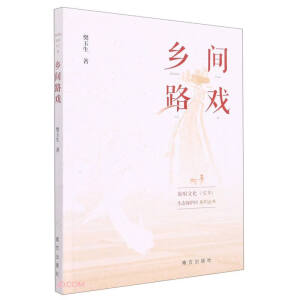 �l(xi��ng)�g·��