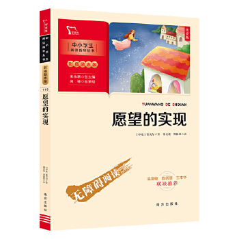  Ը���Č�(sh��)�F(xi��n) С�W(xu��)���꼉(j��)��(c��) �옷�x�������]�n����x ע����(��С�W(xu��)���n����xָ��(d��o)����)�ʲ�o�ϵK��x �ǻ��܈D��