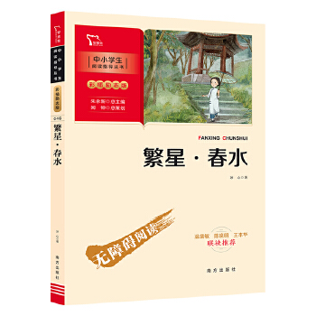  ���Ǵ�ˮ����С�W(xu��)���n����xָ��(d��o)�������ʲ�o�ϵK��x �ǻ��܈D��