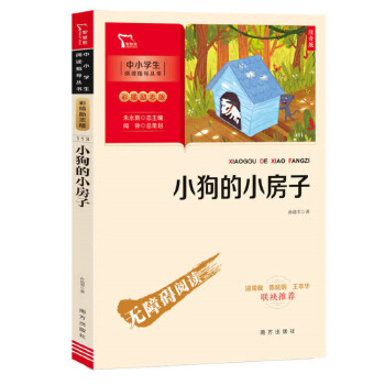  С����С���� �옷(l��)�x���� С�W(xu��)���꼉(j��)�����]��x ע���棨��С�W(xu��)���n����xָ��(d��o)�������ʲ�o(w��)�ϵK��x �ǻ��܈D��