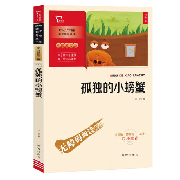  �ª���С�з �옷�x���� С�W(xu��)���꼉�σ����]��x ע����(��С�W(xu��)���n����xָ��(d��o)����)�ʲ�o�ϵK��x �ǻ��܈D��