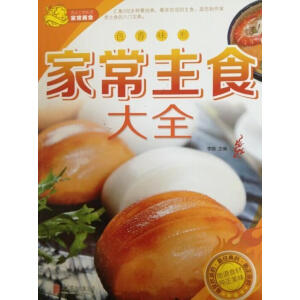 �ҳ���ʳ��ȫ