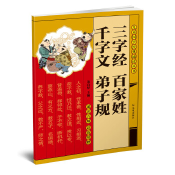  ���ֽ�(j��ng) �ټ��� ǧ���� ����Ҏ(gu��)����ͯ���W(xu��)��(j��ng)���b�x������