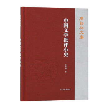 �Ї��ČW(xu��)���uСʷ