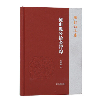 �Rɽ�޹�ʰ����ۙ