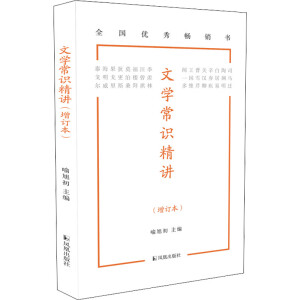 �ČW(xu��)���R(sh��)���v