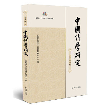  �Ї�Ԋ�W(xu��)�о����ڶ�ʮһ݋��