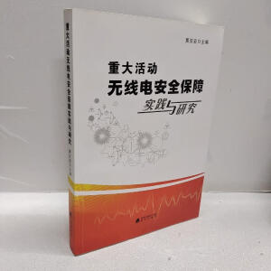 �ش��ӟo��늰�ȫ���ό��`�c�о�