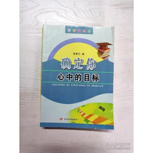 �_�������е�Ŀ��