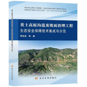 �S����ԭ�ϵ������������������B(t��i)��ȫ���ϼ��g(sh��)�����cʾ��